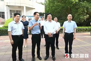 搅局者来也！马德兴：亚洲杯同组对手塔吉克已入住国足同一家酒店