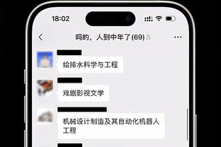 ?上赛季当普拉姆利首发时 快船战绩0胜4负