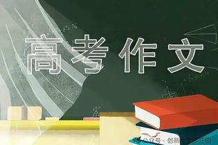 掘金首发5人均至少15分4助 队史首次 NBA历史第8次