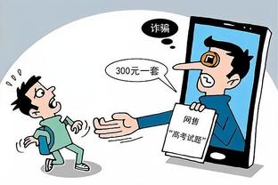 188金宝搏app截图4